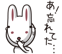 In Mask ... Sticker sticker #1943020