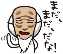 In Mask ... Sticker sticker #1943022