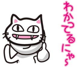 In Mask ... Sticker sticker #1943025