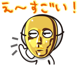 In Mask ... Sticker sticker #1943026