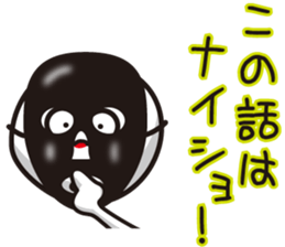 In Mask ... Sticker sticker #1943027