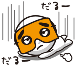 In Mask ... Sticker sticker #1943035