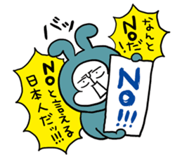 MUSUKO's STICKER2 sticker #1943198