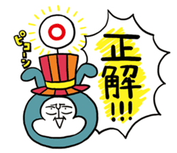 MUSUKO's STICKER2 sticker #1943201