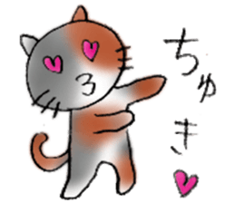 Cat sta sticker #1943759