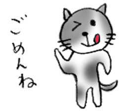 Cat sta sticker #1943763