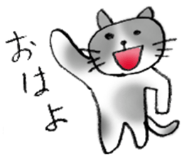 Cat sta sticker #1943764