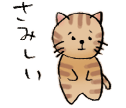 Cat sta sticker #1943768