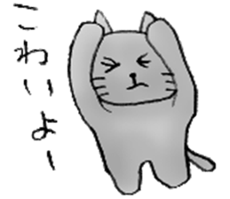 Cat sta sticker #1943771