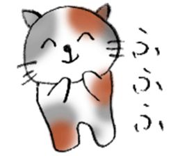 Cat sta sticker #1943774