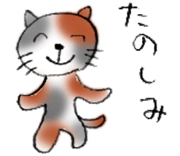 Cat sta sticker #1943775