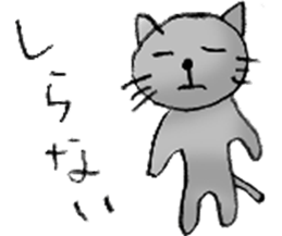 Cat sta sticker #1943782