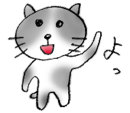 Cat sta sticker #1943790