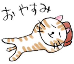 Cat sta sticker #1943791