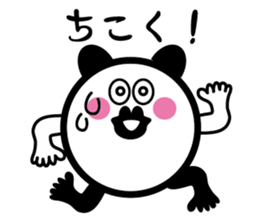 MARUCAT sticker #1943806