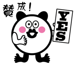 MARUCAT sticker #1943809