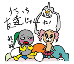 Shizuoka Namari de Girls life sticker #1943958