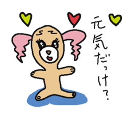 Shizuoka Namari de Girls life sticker #1943961