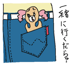 Shizuoka Namari de Girls life sticker #1943962