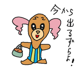 Shizuoka Namari de Girls life sticker #1943963