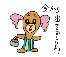 Shizuoka Namari de Girls life sticker #1943963