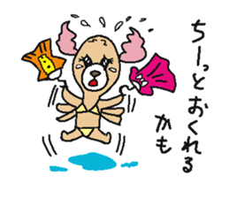 Shizuoka Namari de Girls life sticker #1943964