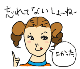 Shizuoka Namari de Girls life sticker #1943966