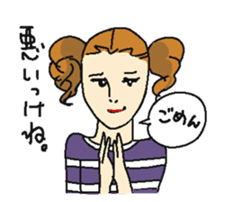 Shizuoka Namari de Girls life sticker #1943972