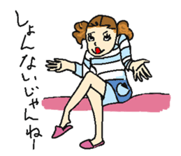 Shizuoka Namari de Girls life sticker #1943977