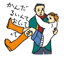 Shizuoka Namari de Girls life sticker #1943978