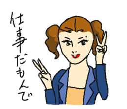 Shizuoka Namari de Girls life sticker #1943981