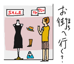 Shizuoka Namari de Girls life sticker #1943982