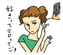 Shizuoka Namari de Girls life sticker #1943984