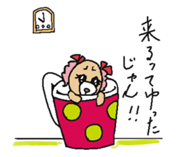 Shizuoka Namari de Girls life sticker #1943985