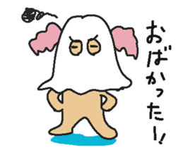 Shizuoka Namari de Girls life sticker #1943988