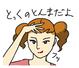 Shizuoka Namari de Girls life sticker #1943989