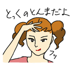 Shizuoka Namari de Girls life sticker #1943989