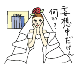 Shizuoka Namari de Girls life sticker #1943990