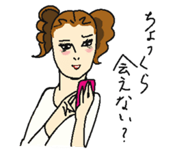 Shizuoka Namari de Girls life sticker #1943991