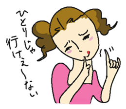 Shizuoka Namari de Girls life sticker #1943992