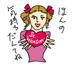 Shizuoka Namari de Girls life sticker #1943994