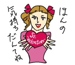 Shizuoka Namari de Girls life sticker #1943994