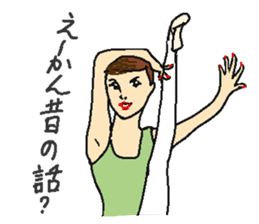 Shizuoka Namari de Girls life sticker #1943996