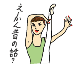 Shizuoka Namari de Girls life sticker #1943996
