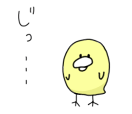 Loose touch  chick sticker #1944077