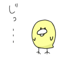 Loose touch  chick sticker #1944077