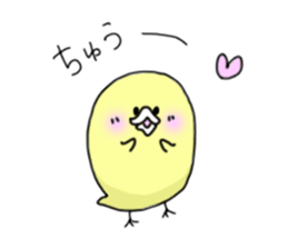 Loose touch  chick sticker #1944082