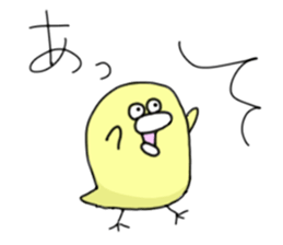 Loose touch  chick sticker #1944083