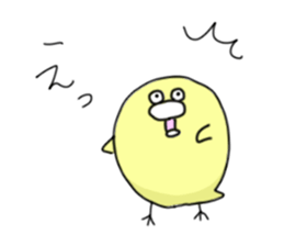 Loose touch  chick sticker #1944084