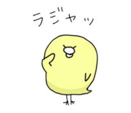 Loose touch  chick sticker #1944085